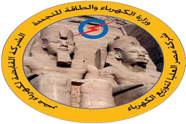 الشركة القابضة لكهرباء مصر — مصر العليا لتوزيع الكهرباء